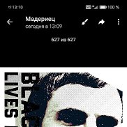 ���������, 43 ����, ������