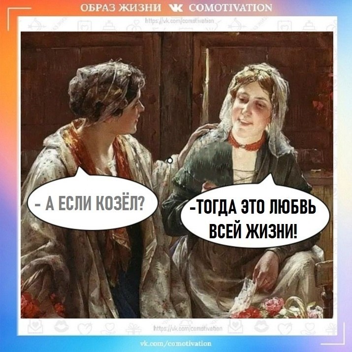 ������������ ��������! - 3