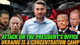 Zelensky is in shock! A blow to the government quarter. The Ukrainian general told the truth.
