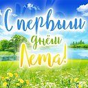 ���� ���, ������ - ��������� 1 ���� 2026 � ������ ������ ��������