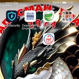 �������, ������ ��������, 64 ����