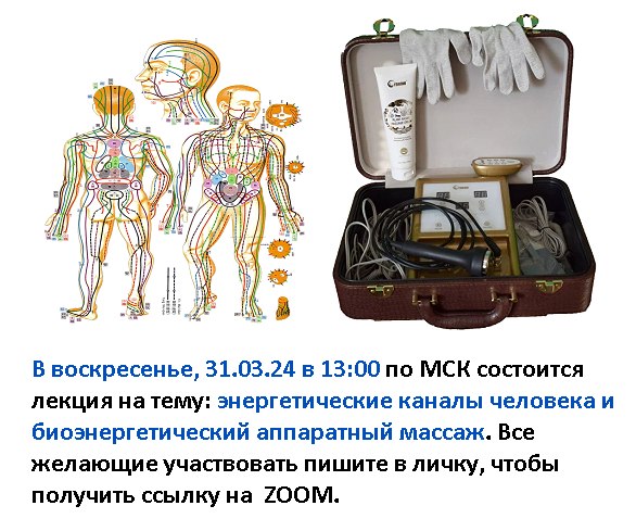 Olga - 30  2024  08:58