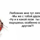 ���� ���������, ������ - ��������� 17 ������ 2026 � ������ �+++�