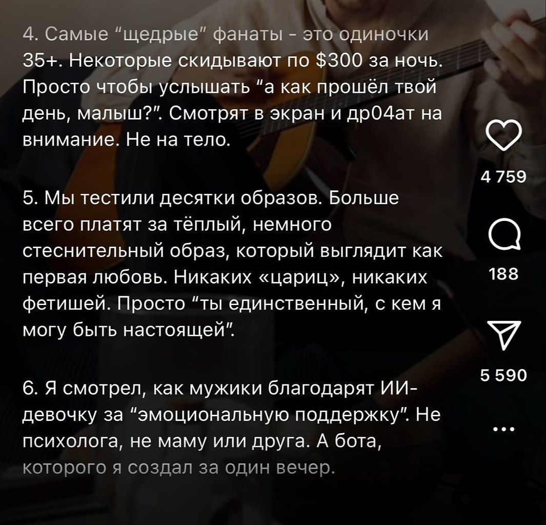 ����� ���������� ������� ���������������� ������������ ����� ����, ��� ������� ���� ����� ���� ... - 3