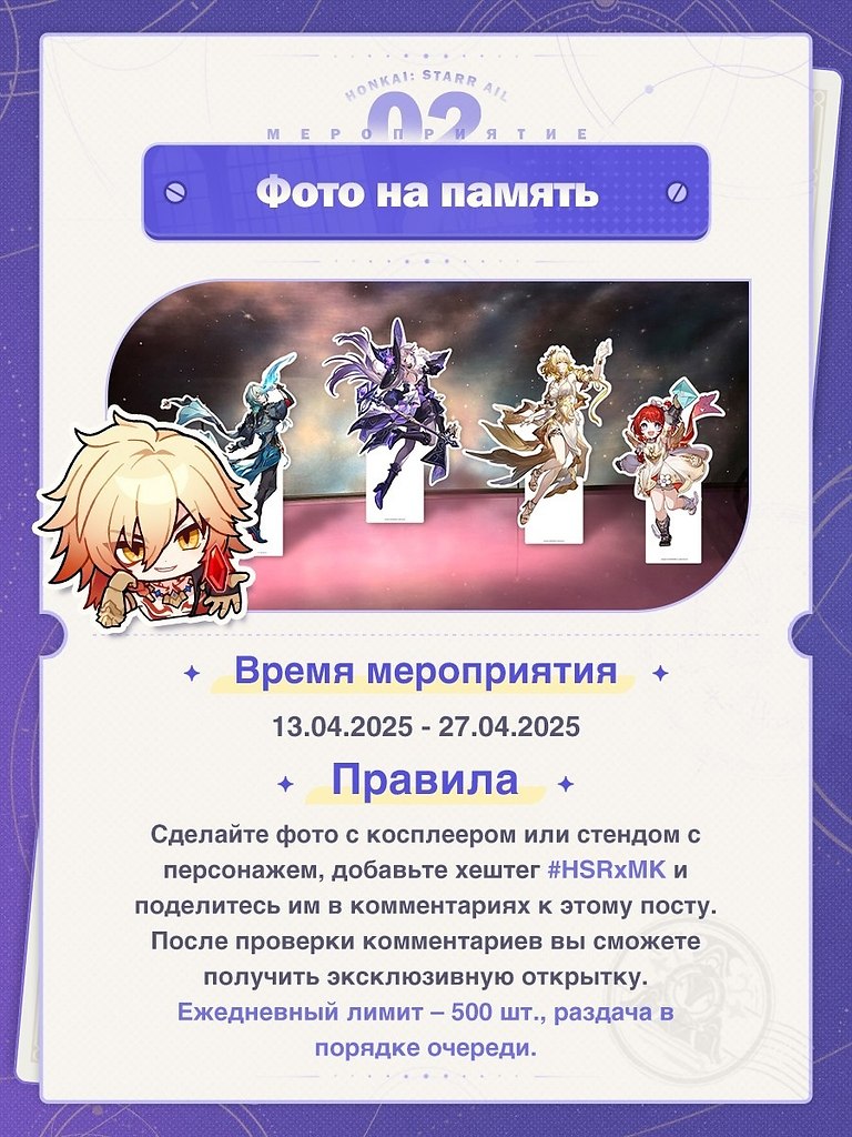 IGM - 14  2025  04:37 - 4