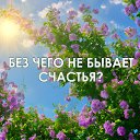 ���� ����, ������, 50 ��� - ��������� 21 ���� 2024 � ������ ������ ��������