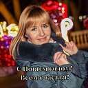 ���� Anastasiya, �����������, 40 ��� - ��������� 1 ������ 2025 � ������ ���� ����������