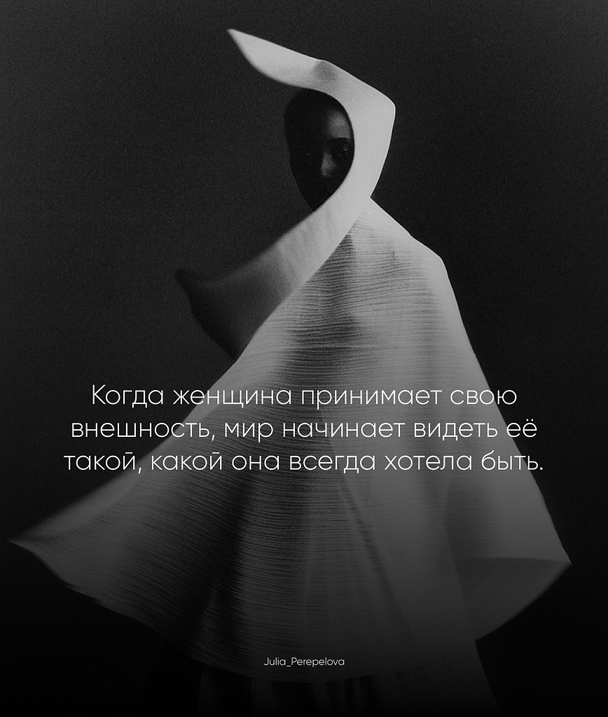 Каждая женщина затронула нотки души