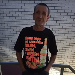 �������, 56 ���, ������