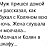 ���� Olga, �������-����� - ��������� 29 ���� 2026