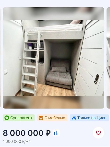 ��������� � �����. ���������� � ������� �������� 8 ���������� ������ � ����� ���������. �������� ... - 2