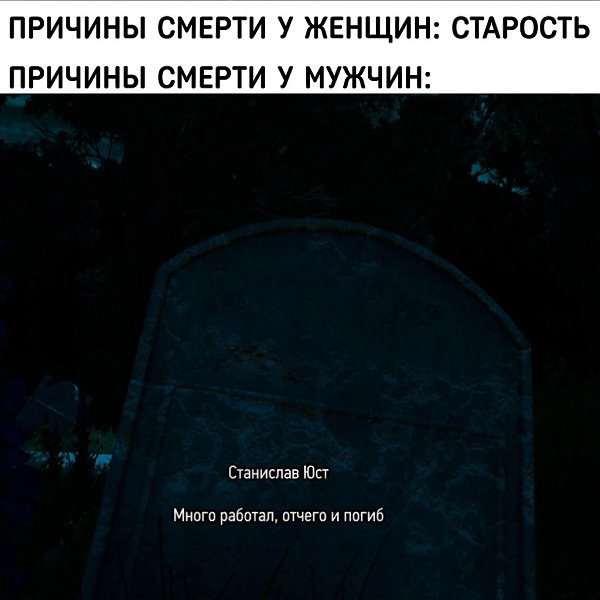 ,    - 2