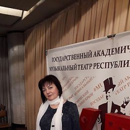 ��������, ������