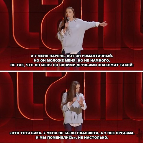 � ����� � ��� ������� � �������� � �������? � ����� �������������� � ��������? - 2