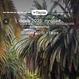 ���� �������, ������, 62 ���� - ��������� 18 ���� 2026