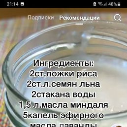 ����, ���������, 37 ���