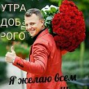 ���� ���������, �����-���������, 42 ���� - ��������� 16 ������� 2023 � ������ ���� ����������
