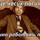 ���� Aleksandr, ��������, 50 ��� - ��������� 2 ������ 2025 � ������ ������ ��������