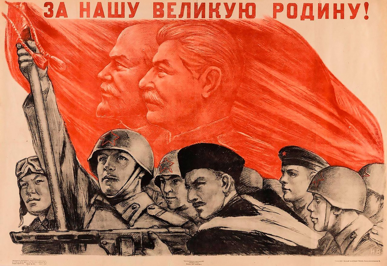 Все народы Советского Союза единодушно поднялись на защиту своей Родины, справедливо считая нынешнюю ...