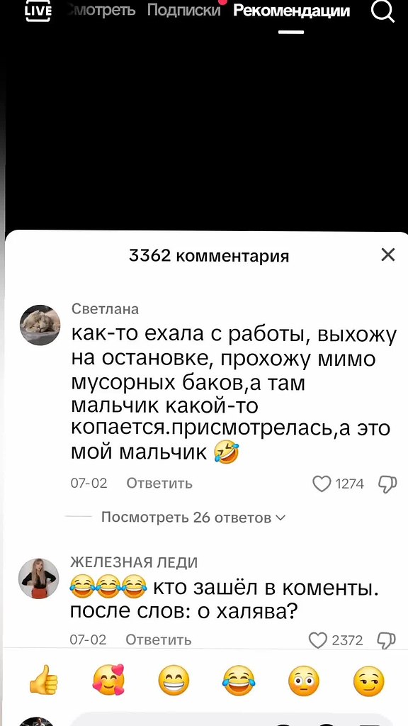 �� ������ ����� ������, ����� ���� ���-����! - 2