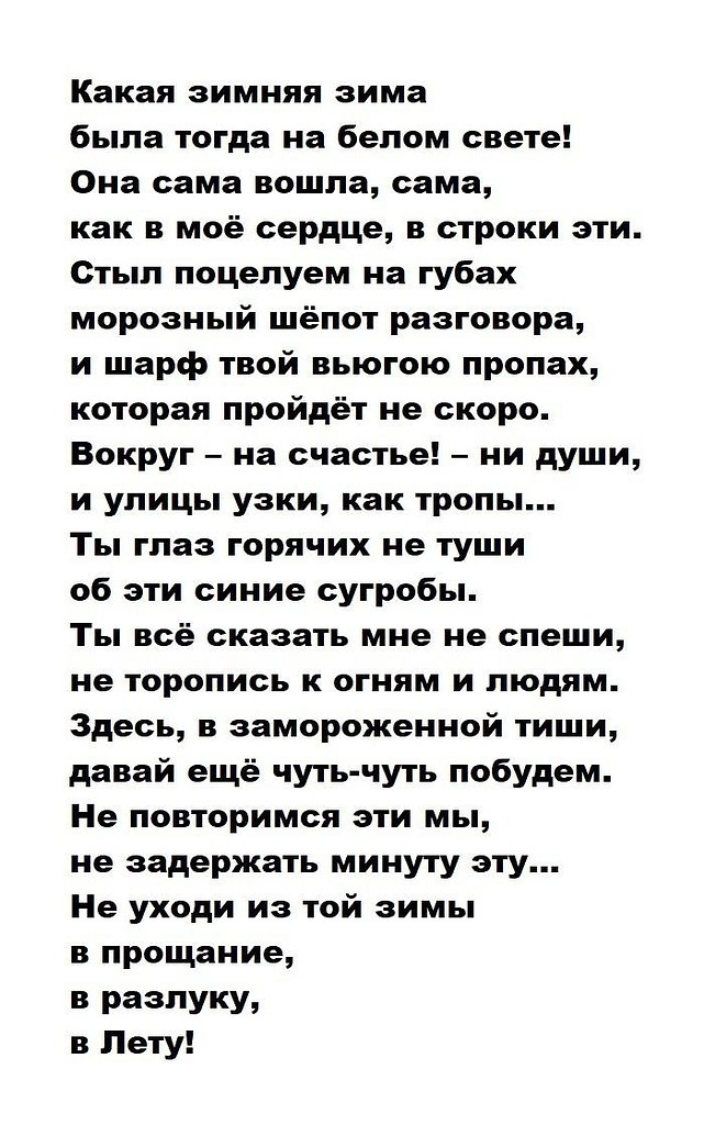   (1944 - 2000).
