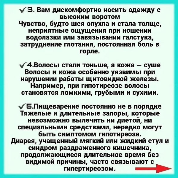 10 ��������� ����, ��� ���������� ������ �������� ����������� - ��������� ����. ������ - 3