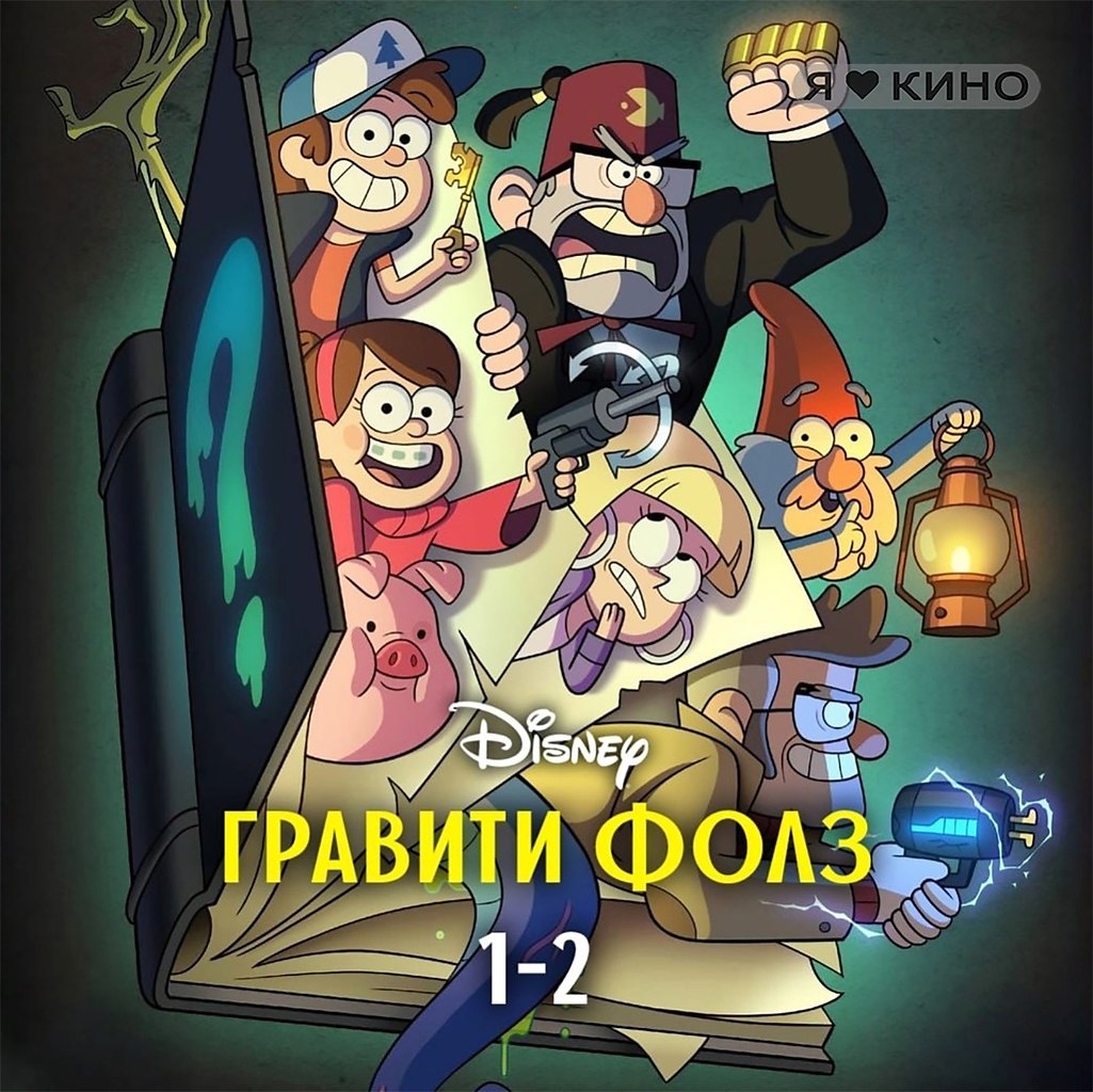 ���o��a�e����� �����e�� ����c � ������e��o� �opo�� ������� ����a 1-2.9.0 �p����� �o�� (2012 � 2016) ...