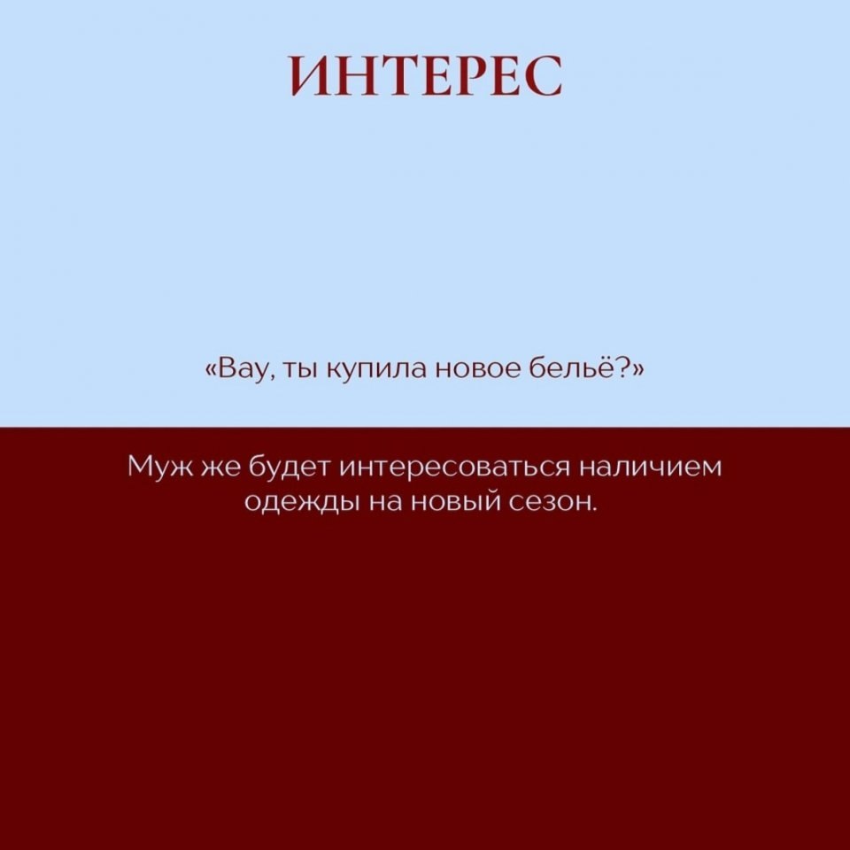 Почувствуйте разницу... - 7