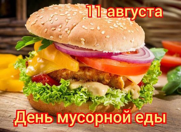 Именины: Анатолий, Вениамин, Роман, Александр, Алексей, Михаил, Константин, Кузьма, Серафима - 8