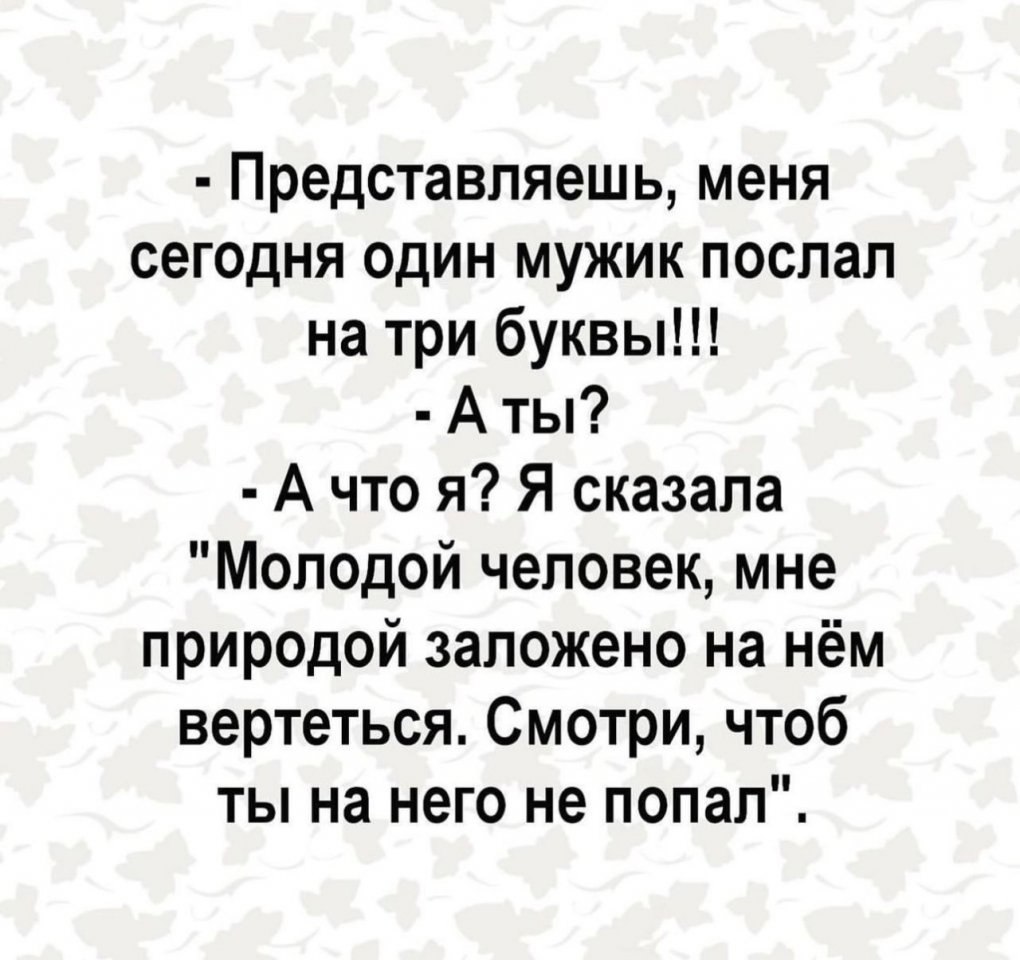 Девичник ВКонтакте опубликовал пост от 29 марта 2024 в 10:16 ...