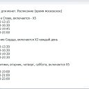 ���� �����, �����-���������, 60 ��� - ��������� 6 ������ 2026 � ������ ���� ����������