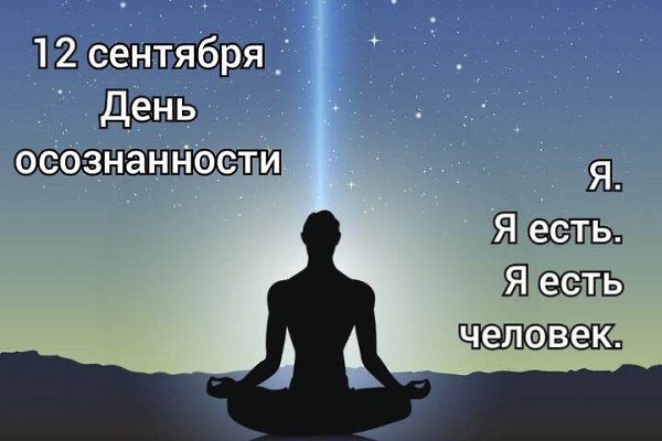 Именины: Ангелина, Леонид, Евгения, Ефрем, Максим, Игнатий, Корнилий, Александр, Елизавета, Алексей, ... - 8