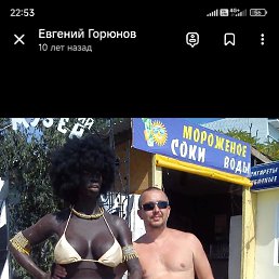 �������, 49 ���, ���������