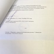 ������, 47 ���, �����-���������