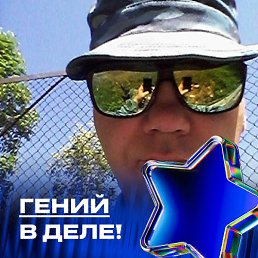 ����� ����������, ��������� ������, 54 ����