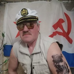 �������, �����-���������, 64 ����