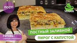����������! ��� �������/������� �������� ����� � �������� �� ���������/���������� ������/����/Vegan