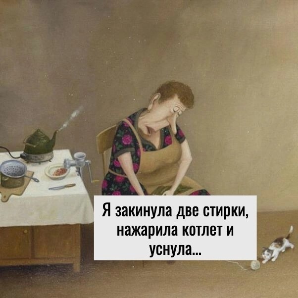   - 3
