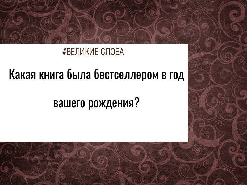 Чем в этот знаковый год увлекались ваши родители, живи они на Туманном Альбионе? Благодаря ...