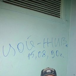 ����, 45 ���, ������