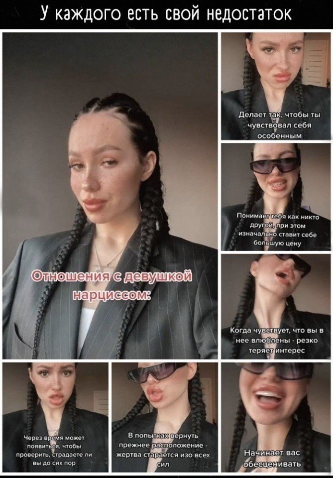 � ����� ���������� � ���?