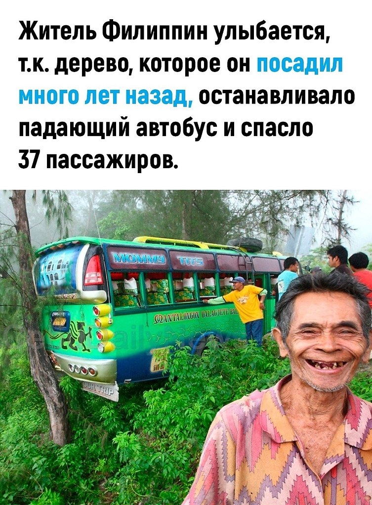�� ��������� ���!