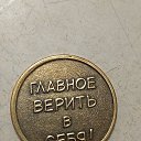 ���� �����, ����� - ��������� 21 �������� 2025 � ������ ���� ����������