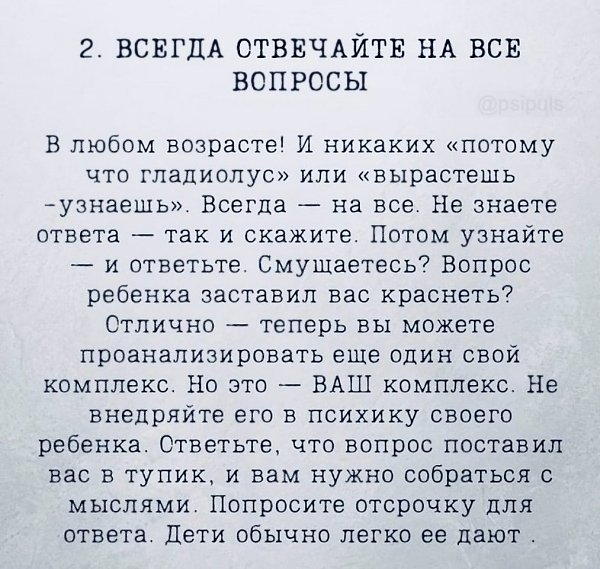   ... - 2