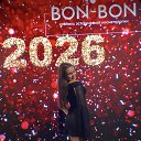 ���� ����������, ������, 21 ��� - ��������� 22 ������� 2025