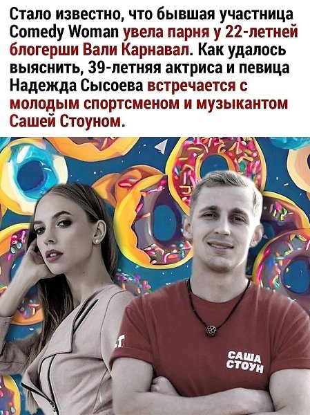 Шоу бизнес - дело такое.. там если проморгать, то можно остаться ни с чем.убнубн - 2