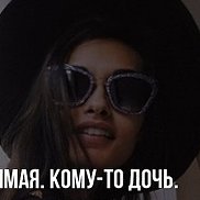 �������, 33 ����, ������