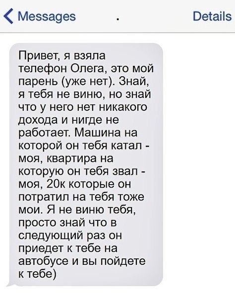 Так работает женская солидарность