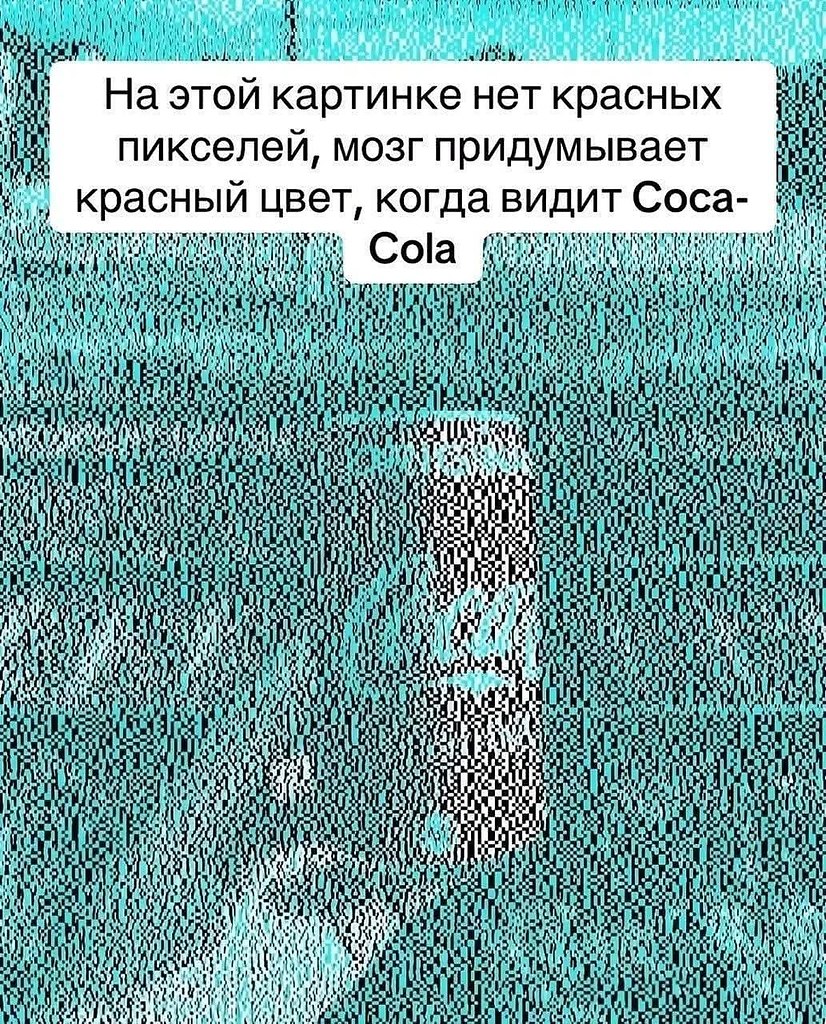 :) Это утверждение - верно. Вот анализ картинки посредством Gemini. Да, утверждение верно. На этой ...