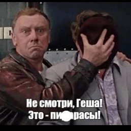 ������, 43 ����, ������������